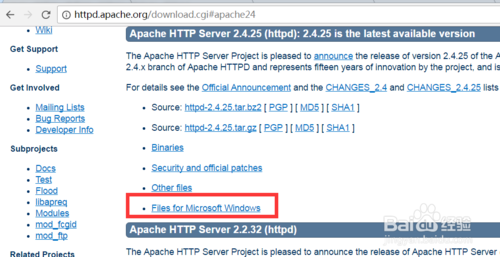 apache2.4.25配置和php7.1.4配置