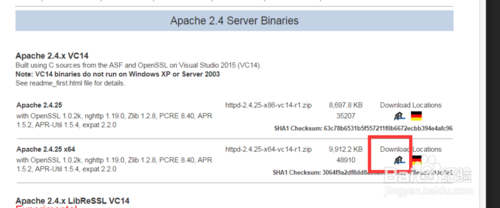 apache2.4.25配置和php7.1.4配置