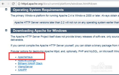 apache2.4.25配置和php7.1.4配置