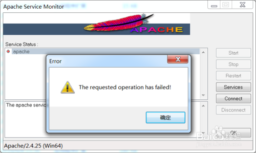 apache2.4.25配置和php7.1.4配置