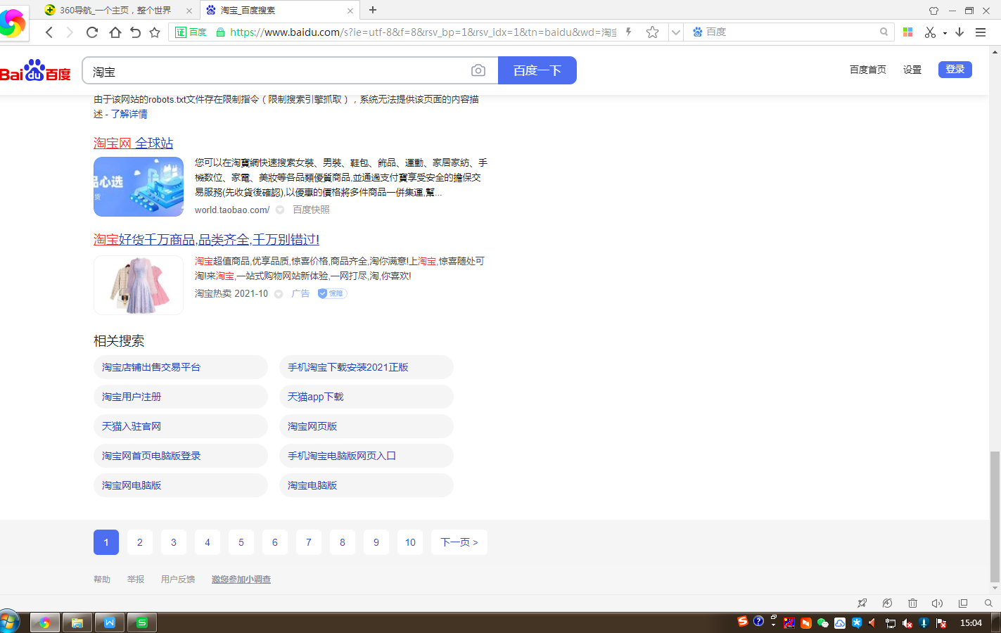 图片3.png