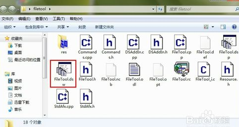 VC6.0打开或者添加工程文件崩溃的解决方法