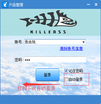 某软件档案管理软件使用教程