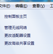 修改mac