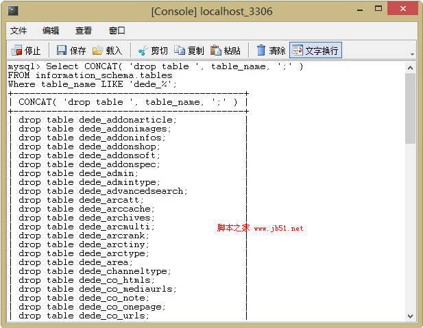 MySQL批量删除指定前缀表